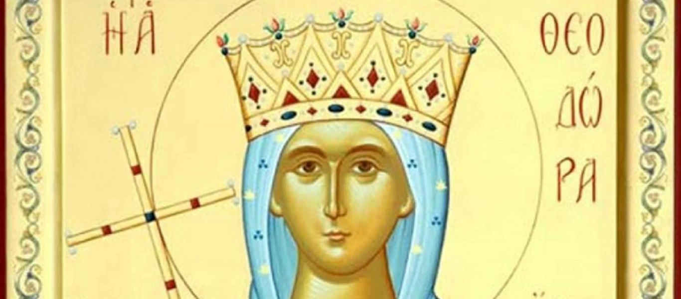 Σήμερα 11 Φεβρουαρίου τιμάται η Αγία Θεοδώρα